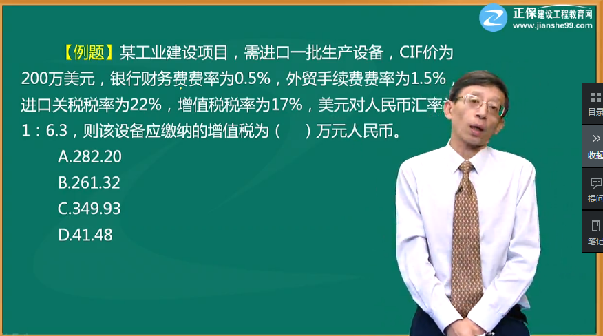 一建經(jīng)濟(jì)試題點評