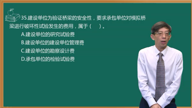 一建經(jīng)濟(jì)試題點評
