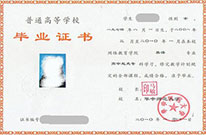 2019年一級建造師報考：學(xué)歷與學(xué)位區(qū)別