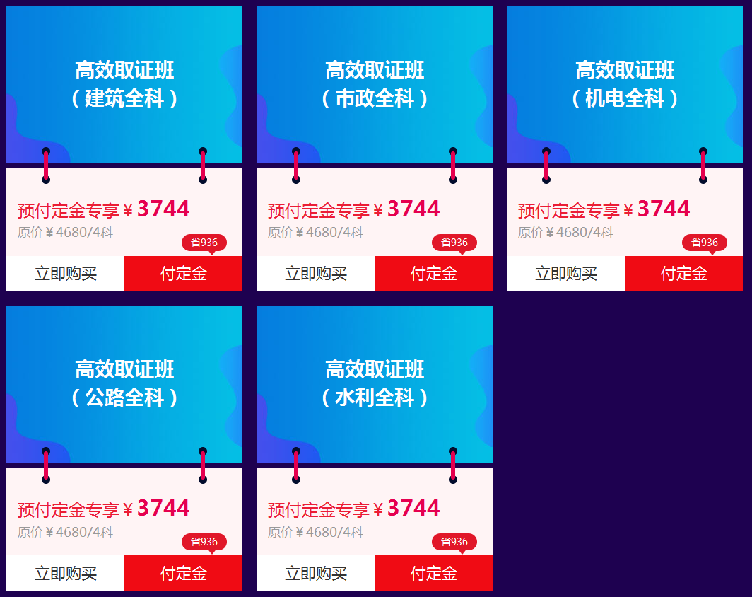 “爽”十一 一建雙倍驚喜等你來?。? width=