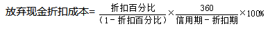 一級建造師考試工程經(jīng)濟:籌資方式