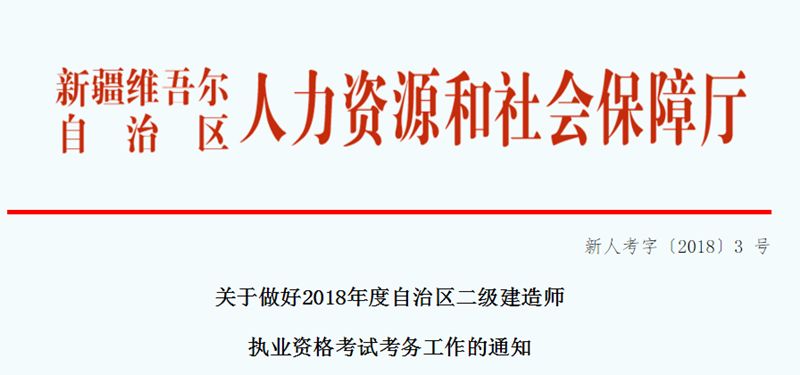 2019年在校生是不是也能報考二建考試，工作年限不要求了？