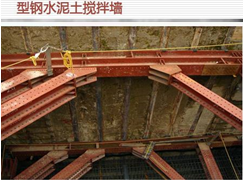 一級(jí)建造師建筑工程技術(shù)知識(shí)點(diǎn):基坑支護(hù)施工(條)