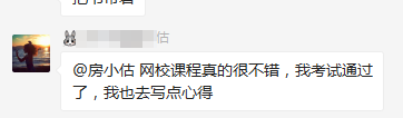 房地產(chǎn)估價(jià)師成績(jī)查詢(xún)