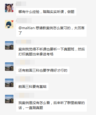 房地產(chǎn)估價(jià)師成績(jī)