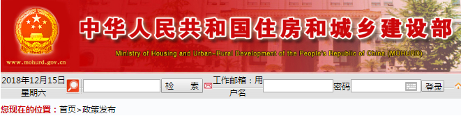 八大員證書(shū)停止發(fā)放