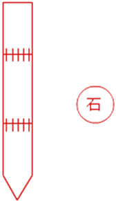 二級建造師考試市政實務知識點:沉入樁基礎(chǔ)