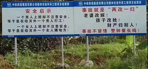 二級(jí)建造師工地標(biāo)語(yǔ)