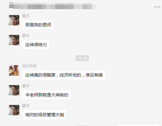 等啊等！一建出分，網(wǎng)校學員頻傳喜訊!