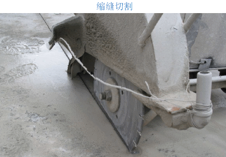 二級建造師考試知識點:水泥混凝土路面縱縫設(shè)置與施工