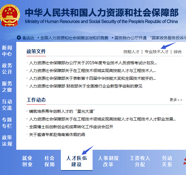 2018年一級建造師成績合格標準在中國人事考試網(wǎng)公布