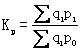 工程造價(jià)指數(shù)的編制和動態(tài)管理