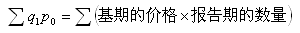 工程造價(jià)指數(shù)的編制和動態(tài)管理