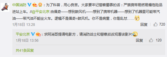 “啥是佩奇”背后的一級建造師考點，你知道么？