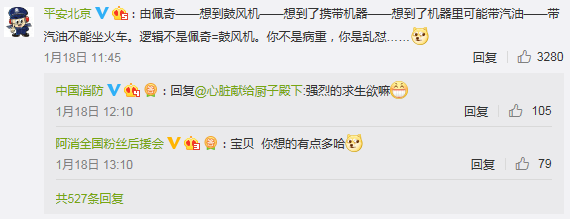 “啥是佩奇”背后的一級建造師考點，你知道么？