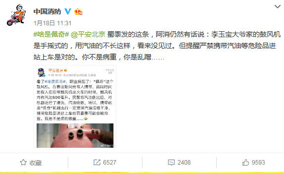 “啥是佩奇”背后的一級建造師考點，你知道么？