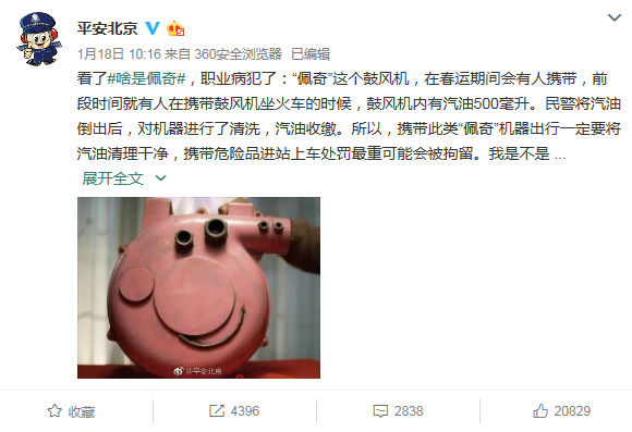 “啥是佩奇”背后的一級建造師考點，你知道么？