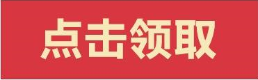 北京的朋友您好，您有一份雙師面授課亟待領(lǐng)取