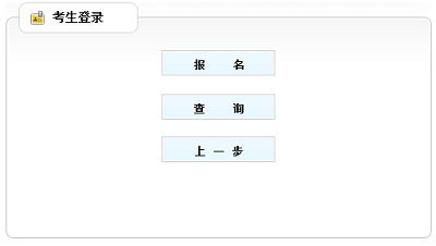 2019年天津二級建造師考試報名入口?開通,前往報名