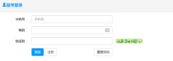 湖南2019年二級建造師報(bào)名入口開通