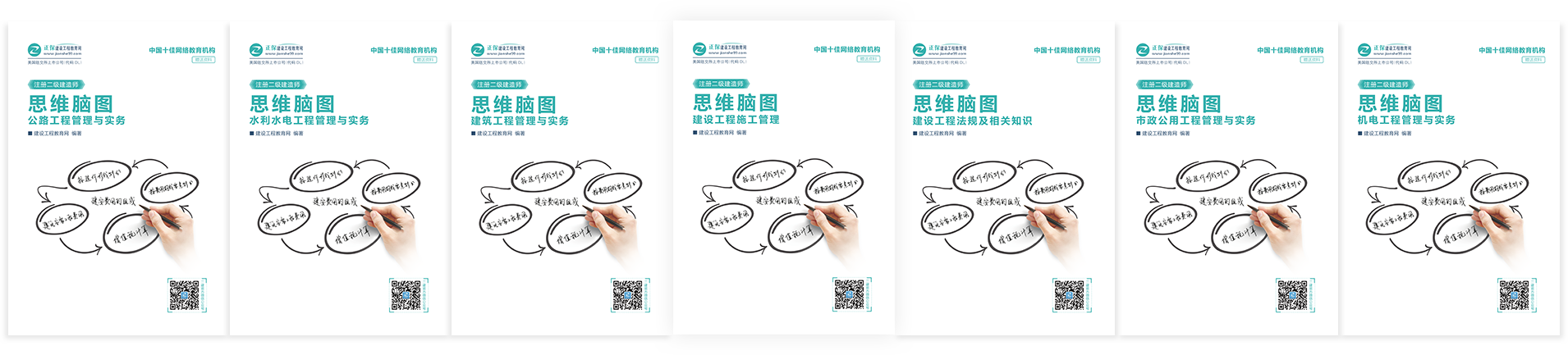 2019年二級建造師現(xiàn)在購課，禮品多多，享超值服務(wù)