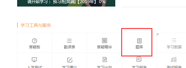 2019年監(jiān)理工程師模擬試題、高頻考點(diǎn)