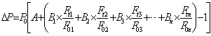 2019二級建造師考試:調(diào)價(jià)公式.png