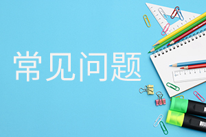 監(jiān)理工程師復習資料