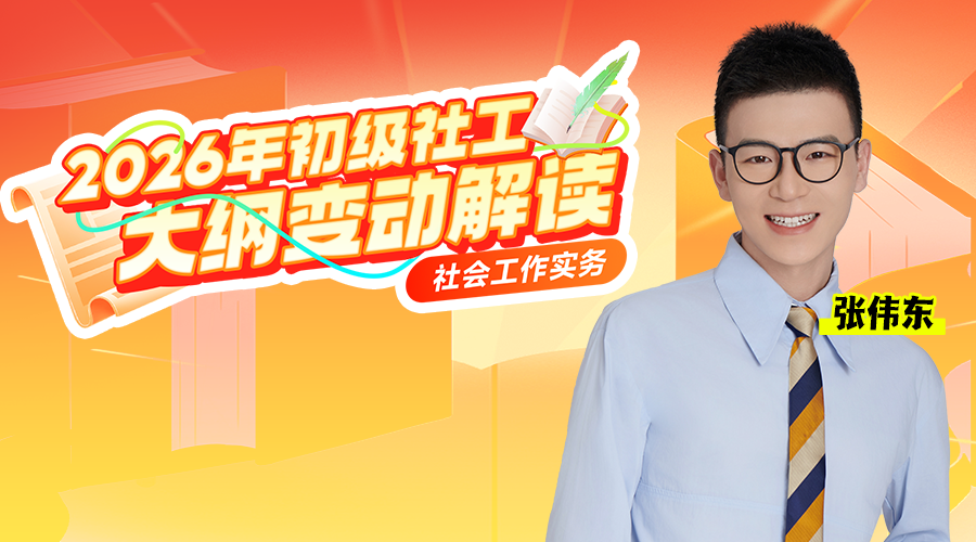 2026(j)繤V׃(dng)-(hu)(sh)(w)(j)