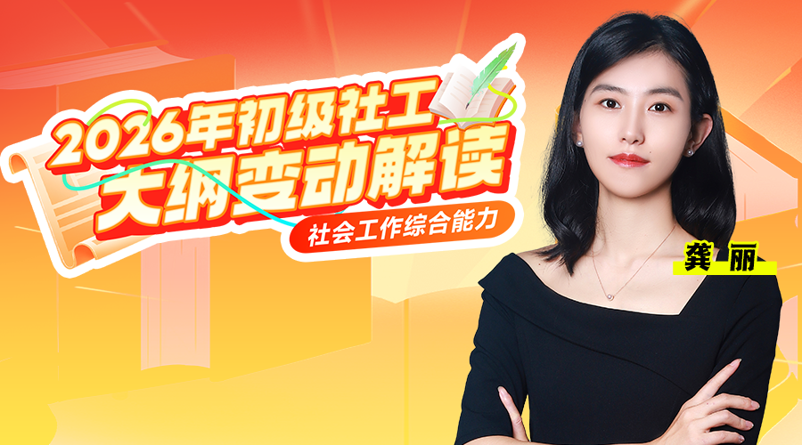 2026(j)繤V׃(dng)-(hu)C(j)