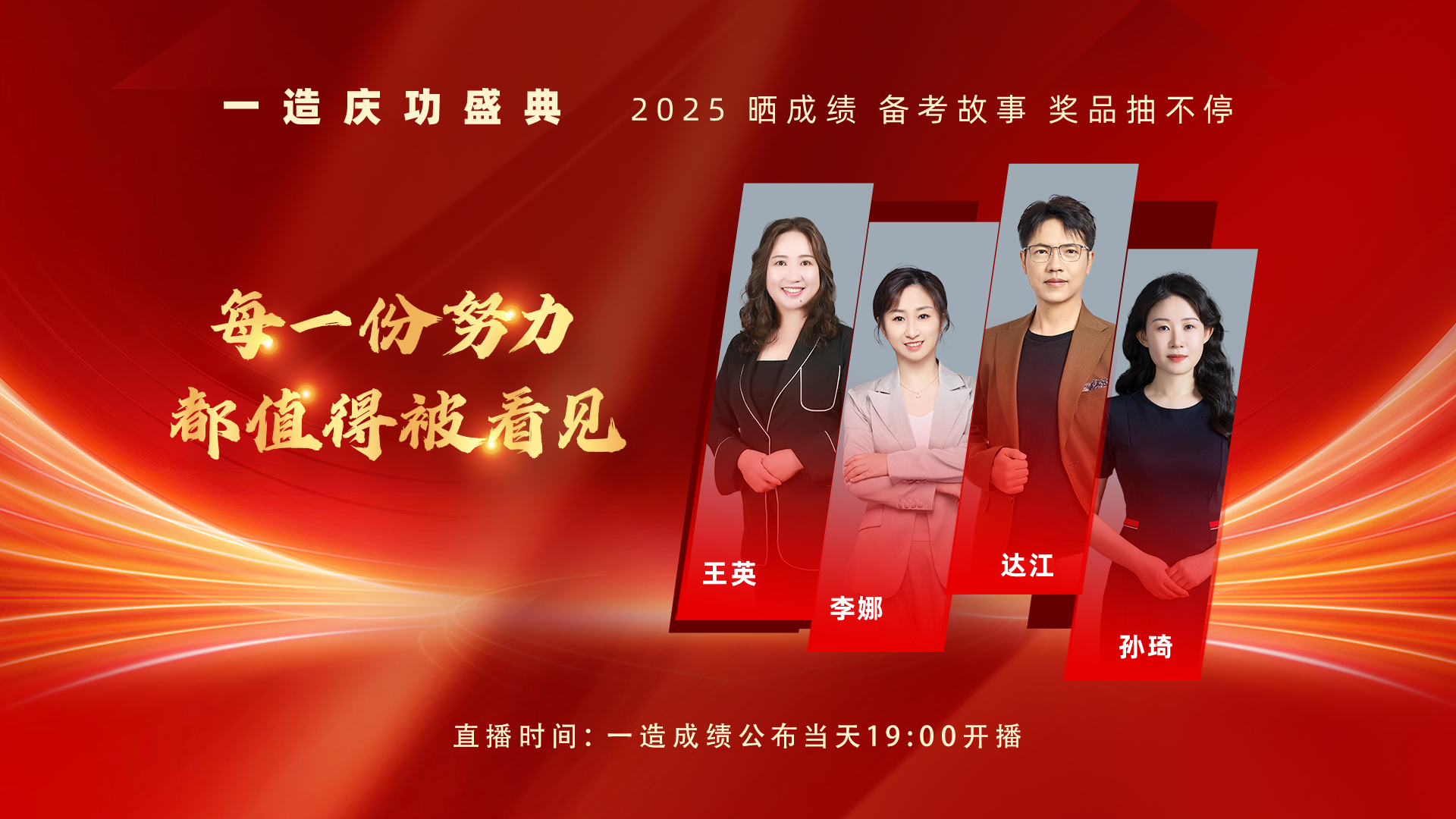 2025��һ����r����֑c��ʢ��ֱ��