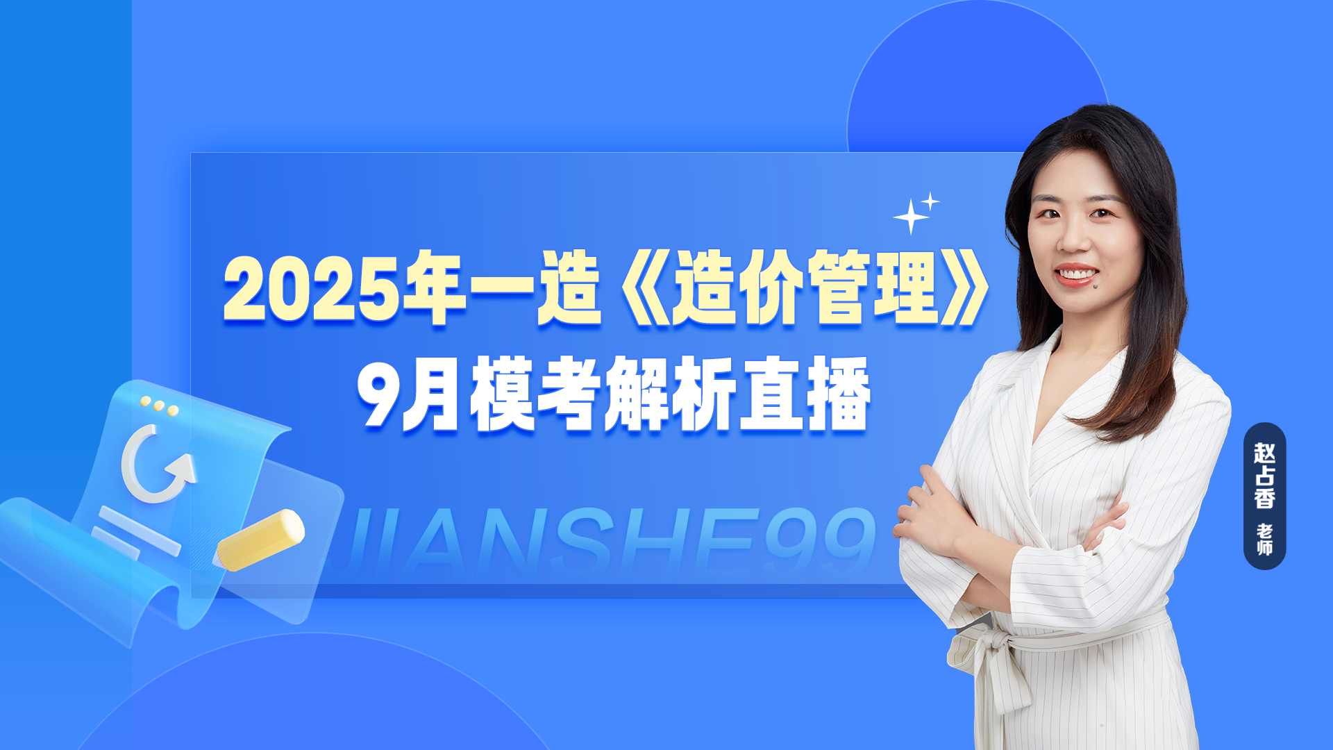 2025һ졶rֱ