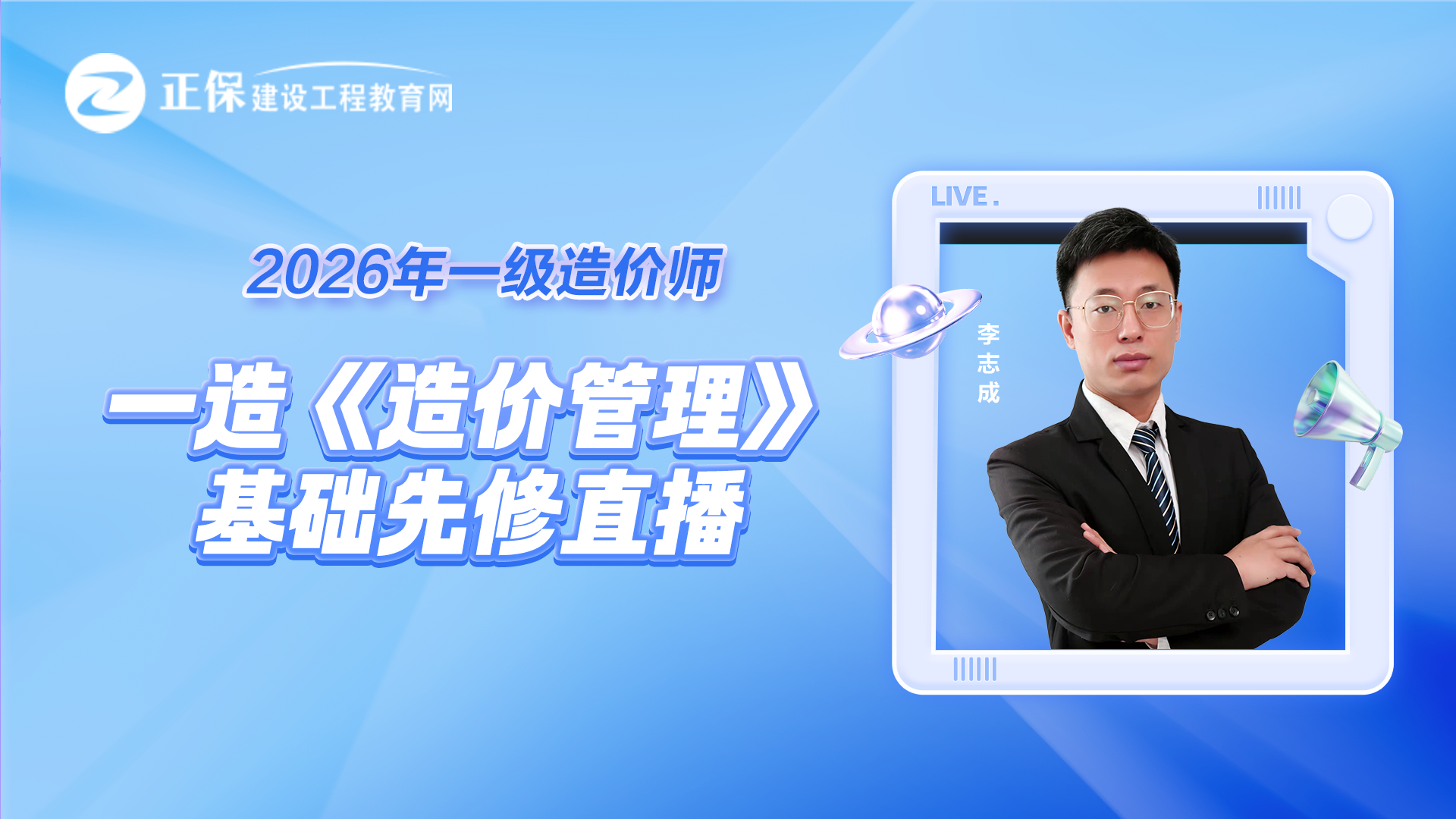 2026��һ����r������r����-���A(ch��)���ޡ�ֱ��