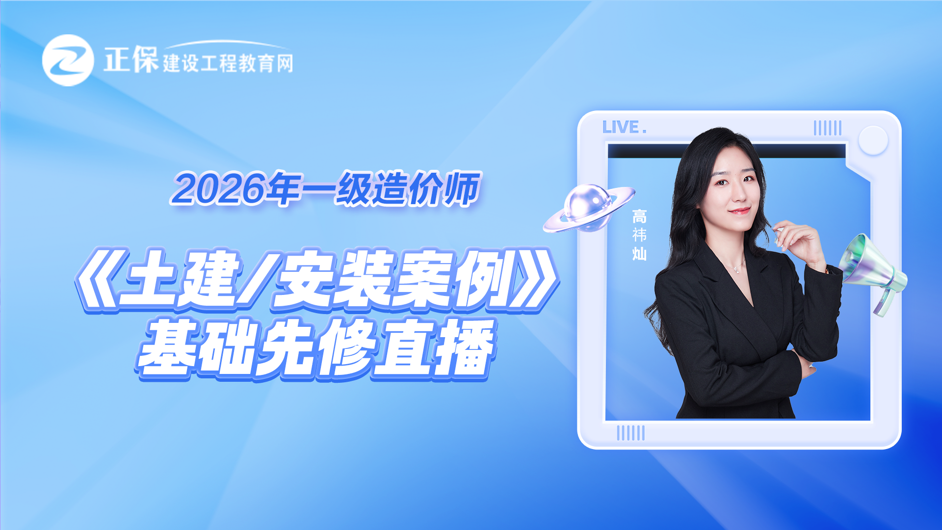 2026��һ����r������������-���A(ch��)���ޡ�ֱ��