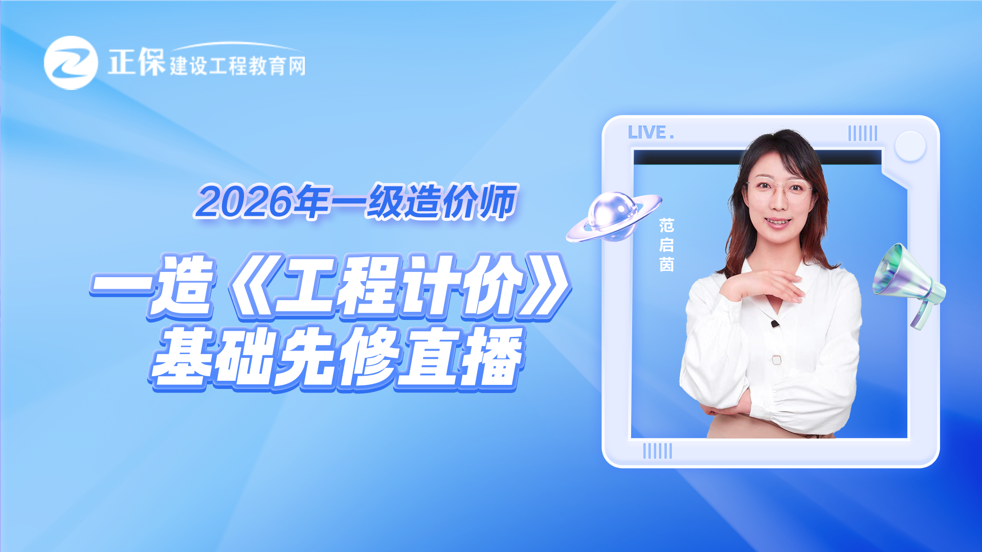 2026��һ����r��������Ӌ�r-���A(ch��)���ޡ�ֱ���n��