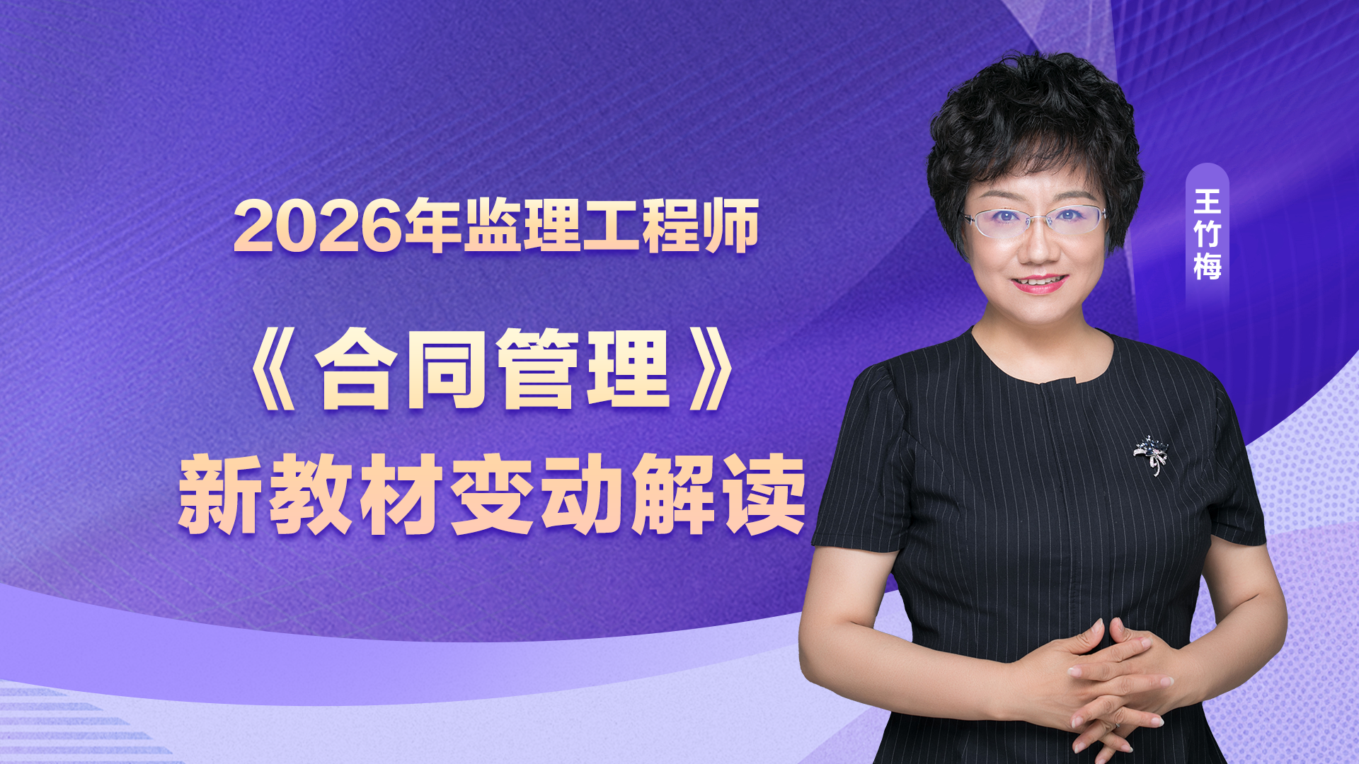 2026��O(ji��n)������ͬ�������̲�׃�ӽ������Mֱ��