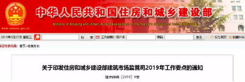 住建部：繼續(xù)簡化資質(zhì)類別、等級(jí)，建造師執(zhí)業(yè)等也要大改！