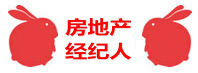 房地產(chǎn)經(jīng)紀(jì)人 房地產(chǎn)經(jīng)紀(jì)人