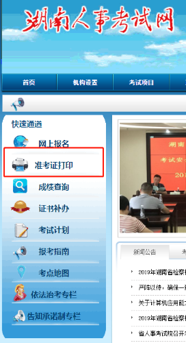 微信截圖_20190920085313 微信截圖_20190920085313