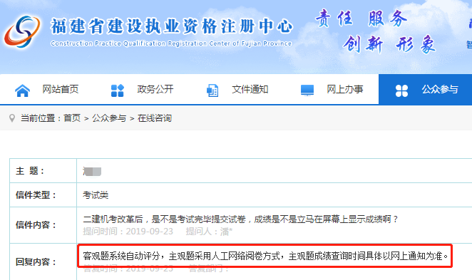 福建662393 福建662393