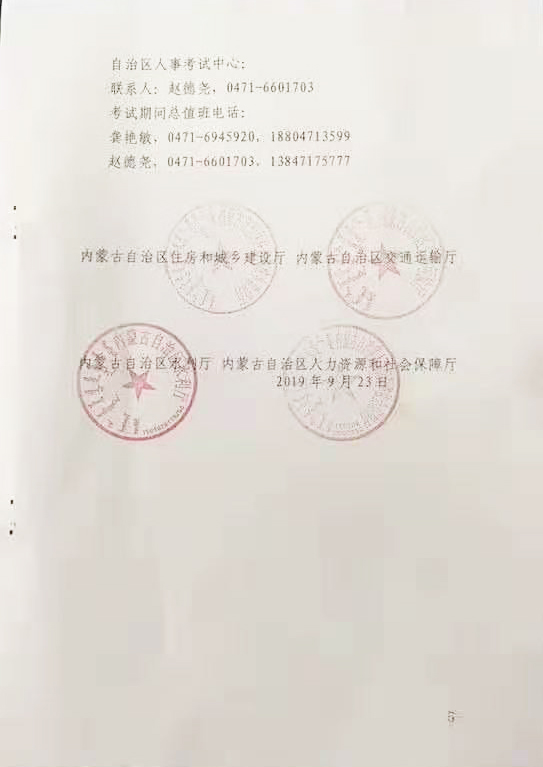 微信圖片_20190930160020.jpg