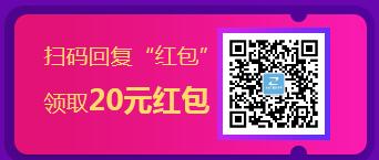 微信紅包 微信紅包
