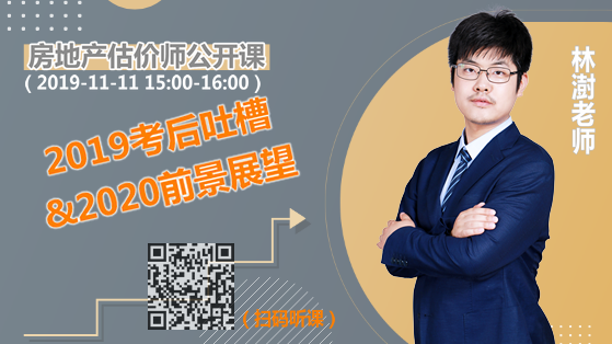 林澍老師直播課 宣傳圖林澍加二維碼