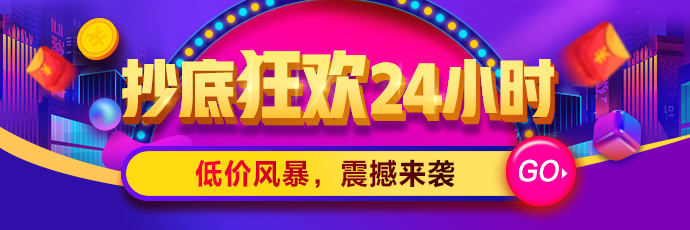 建設(shè)工程教育網(wǎng)爽十一 建設(shè)工程教育網(wǎng)爽十一