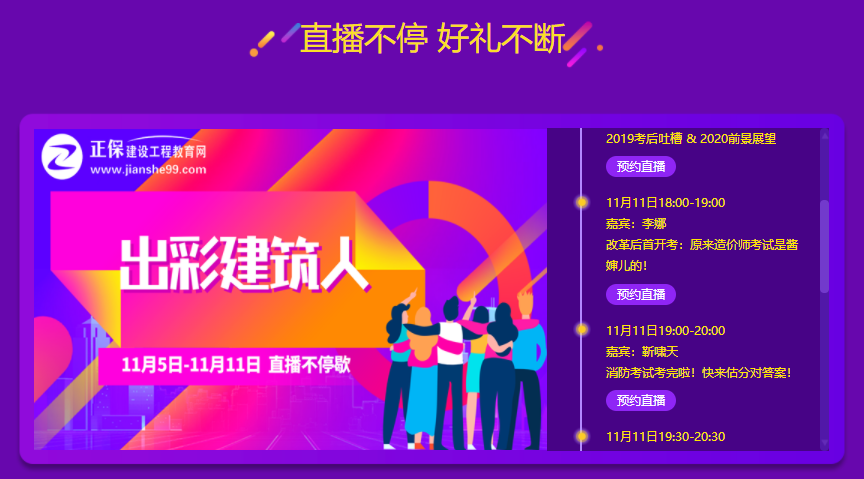 改革后首開考：原來造價(jià)師考試是醬嬸兒的！