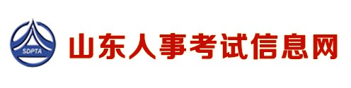 二級建造師報(bào)名官網(wǎng)—山東人事考試信息網(wǎng)