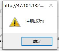 二級建造師報名-注冊成功 二級建造師報名-注冊成功