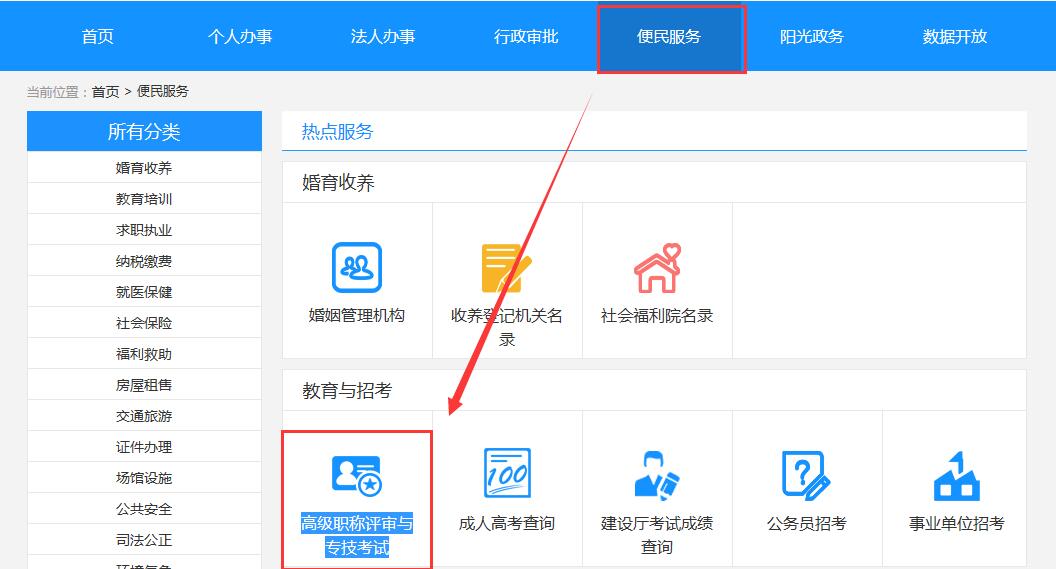 浙江二級(jí)造價(jià)電子證書(shū)2
