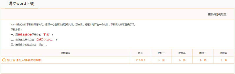 ?？荚嚲硐螺d