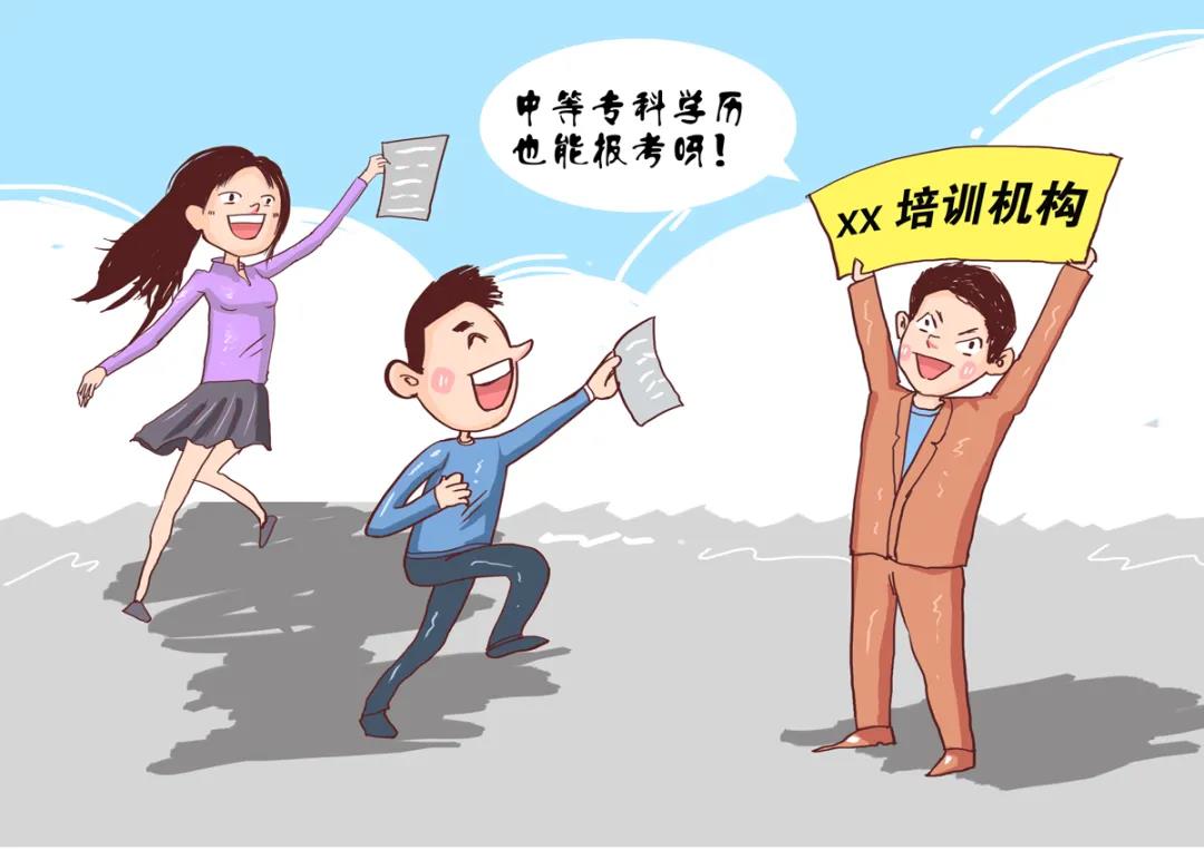 注冊消防工程師報(bào)名